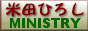�ēc�Ђ낵�~�j�X�g���[
