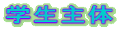 �w�����