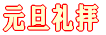���U��q