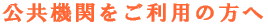 �����@�ւ������p�̕���