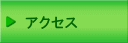 �₢���킹�E�A�N�Z�X