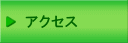 �₢���킹�E�A�N�Z�X