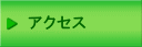 �₢���킹�E�A�N�Z�X