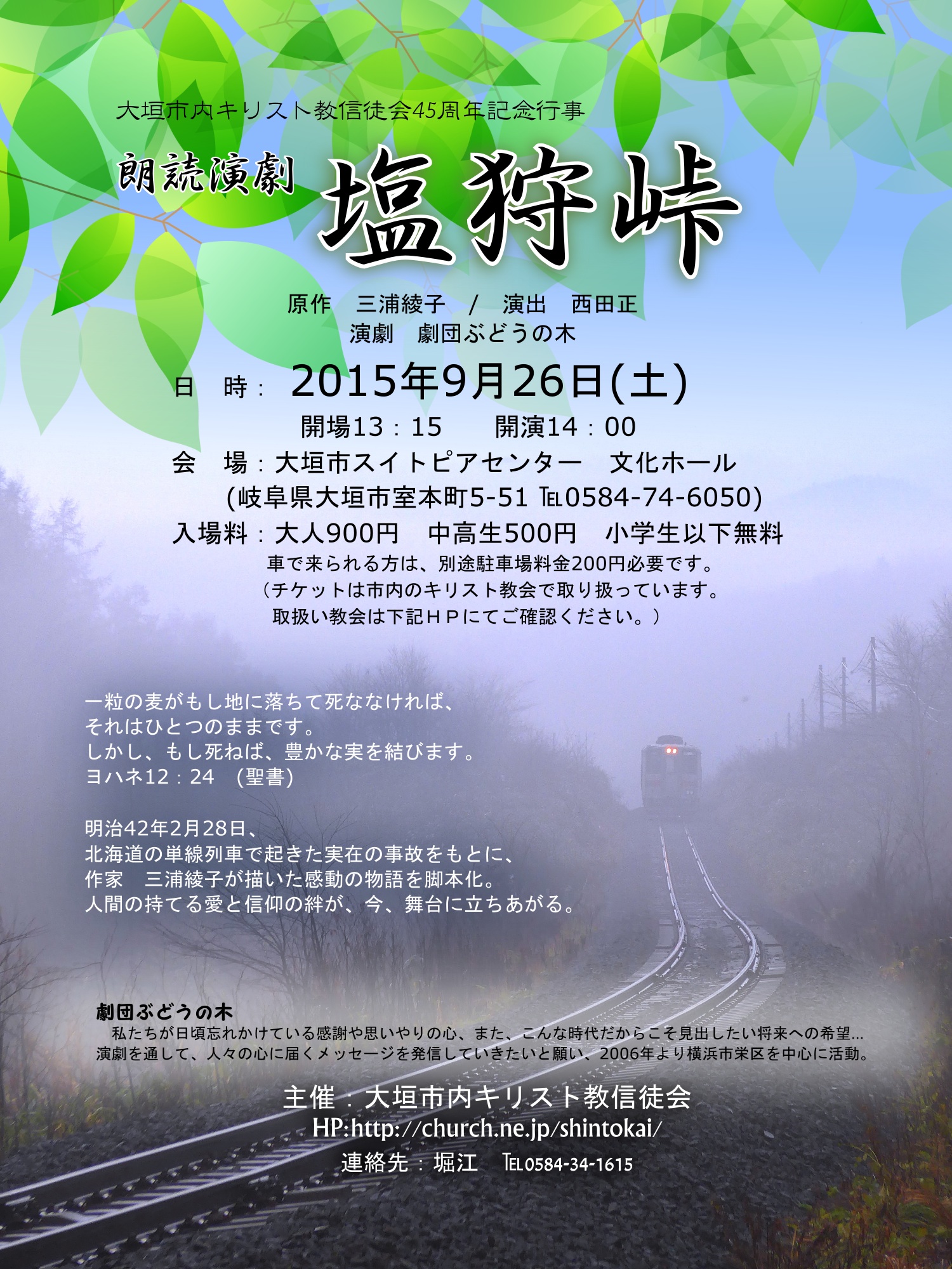 �T�C�g�̃^�C�g���摜 width=